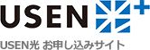 USEN光plus